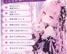 恋の悩みに合うおまじないを3つお届けします あなたの恋に寄り添う、あなただけの3つのおまじない イメージ2