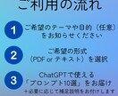 ChatGPTで最初に何を聞けばいいか整理します 初心者向けに初期質問テンプレをお届けします イメージ3