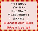 どんな話でもＯＫ♡知人に言いにくいこと聴きます ✿あなたに寄り添い♪優しく聴いて心を軽くします イメージ3