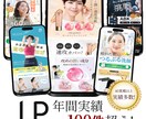 WEBデザイン全般受け付けます ロゴからバナー,LPなど、WEBデザイン全般 イメージ1