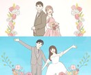 ゆるかわいい似顔絵！ウェルカムボードお描きします 結婚祝いのプレゼントや記念日などにも！ イメージ1