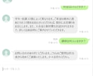 塾・教室を運営する私がLINE自動応答を作ります 買い切り｜自分の教室の問い合わせ対応で毎日使っています イメージ3