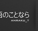 10秒で解けるTOEFLリーディング　教えます なんだそんなに簡単だったのか！というポイントをあなたに。 イメージ3