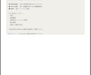 AI活用ビジネスプロンプト50選を提供します コピペですぐ使えるClaude＆ChatGPT対応 イメージ5
