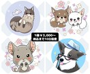 個性豊か！かわいいペットのイラスト描きます シンプルな配色でポップに仕上げます★ イメージ4