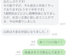 インスタ相談数千人以上！恋愛のお悩み相談にのります 女性心理を使った恋愛アドバイスでもどんなお悩みでも聞きます イメージ2