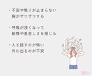 うつ・パニック・心の不調..経験者が寄り添います 当事者もご家族も◎つらい思いを吐き出しましょう イメージ3