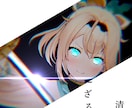 歌ってみた動画やMVの動画作成を行います お望みのMV制作に向けて！素敵な歌声をより輝かせる イメージ3
