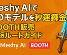 成果直結！多用途サムネイルをプロが丁寧に作ります 全媒体OK！高品質サムネで発信力UP！ご相談を イメージ4