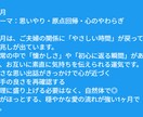 見えない存在の声を届けます 守護から届くサインを読み、あなたの進むべき光の道を示します。 イメージ3
