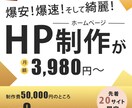10名様限定！格安WEB画像つくります 一目で伝わる！思わずクリックしてしまうデザインを作成します イメージ4