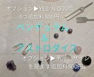 オラクル4枚で、現状から未来への流れを見ます ワンコイン✨今あなたに必要なメッセージをお届けします イメージ8