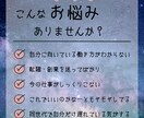 あなたの天職と働き方を星で読みますます 本質・強み・使命を星から丁寧に解説 イメージ2