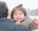 今しかない瞬間を未来へプレゼントするお手伝いします お子さんの自然な笑顔をお撮りします イメージ6