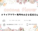 SNS投稿画像を作成します 優しい雰囲気×丁寧な対応であなたのSNSをサポートします イメージ6