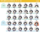 ゆるい【ワンポイント】イラスト（2種類）描きます 「60種類から選べる！」ブログやツイートの挿絵・バナーに！ イメージ5