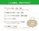 Aiデータ（イラストレーター）修正いたします イラレの修正でお困りですか？その修正おまかせください！ イメージ2