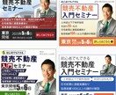 WEB画像を格安1500円で制作します 修正回数無制限！教育・金融・健康系ならお任せください。 イメージ3