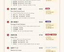 飲食店メニューを英・中・韓の4表記で作成します 12月末まで開始記念価格！豚肉・アレルギーもマーク表示 イメージ3