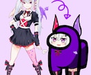 あなたのキャラをAmong usキャラにします Vtuberさんや立ち絵がある人向けです！ イメージ1