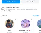 インスタグラム【低品質】フォロワー増やします 2000人増加//減少保証なし//数量選択可能// イメージ4