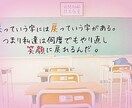 鬱病経験6年の私が鬱病のご相談に乗ります 克服経験を通してお悩みをサポート⭐︎一緒に心を楽にしていこう イメージ3