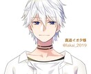 キャラデザからLive2dモデリングを承ります 全て込みのお値段です。最小限の機能で手軽にVtuberに。 イメージ8