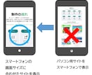 インフルエンサーによる効果の出るHPを作ります インフルエンサーマーケティングでより集客に強いHP制作 イメージ2