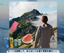 元看護師がSNS投稿画像を作成します 登山・美容・グルメに特化！(canva使用) イメージ10