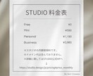 STUDIOテンプレートでホームページを制作します 低予算でホームページをお求めのお客様へ！ イメージ4