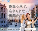 丁寧な仕上げ｜多ジャンルのバナー・広告を制作します シャンプー・教育・美容など、ジャンルを問わず高品質に制作 イメージ1