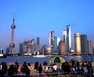 旅行＆趣味で役立つ中国語教えます 世界各地に友達を作ってみませんか？ イメージ2
