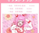 かわいいイラスト制作します 素早く丁寧でかわいいイラストを制作します イメージ3