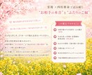 あの人の気持ちと未来、霊視×四柱推命で鑑定します 霊視で心を、四柱推命で運命を。恋の答えを深く知りたいあなたへ イメージ2