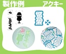 印刷物、グッズ作成等の入稿用データ作成いたします 入稿チェック通過までお付き合いします！ご安心ください イメージ8