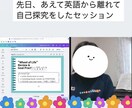 中学生,高校生向け進路発見をお手伝いします 元記者の面接官歴任メンターが10代の成長を後押し！ イメージ4
