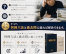 司法試験・予備試験に向けた何度でも相談に乗ります 判例六法だけで合格を目指す｜1か月質問し放題チャットサポート イメージ2