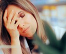 毒親に苦しんでいる方のお話、愚痴聞きます 毒親育ちですが絶縁して幸せを手に入れた保育士がお話聞きます イメージ9