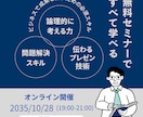クリック率UP！高品質のバナーを制作いたします SNS・広告・商品画像など、どのようなバナーも承ります！ イメージ6