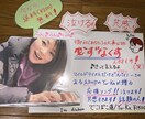 手描きのPOPを作成いたします フリーランスで活躍しようとお考えの方にオススメです！ イメージ1