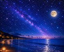 女性専用 ⭐︎家庭や人間関係などのお悩み鑑定します 夫、義母、義父、親族、子供、友人、などのお悩みを占います イメージ5