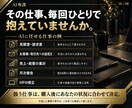 経営者限定｜Claude Code導入を伴走します 経営者・個人事業主限定。年商20億元役員と4回で仕事をAIへ イメージ6