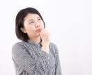 心に閉じ込めてるネガティブな感情 受け止めます 真面目な頑張り屋さんがもっと楽に生きられるように✨ イメージ3