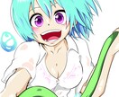 アイコンで利用可能な可愛いイラストを描きます アッサリとしたデフォルメが好きな貴方に… イメージ1
