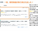 勝ち続ける為の最強トレード手法を教えます 【最強トレードで勝つ！】本日19時jまでお値引中！残り18 イメージ5
