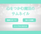Canvaのデザイン添削します 添削で差をつける！お客様視点でフィードバック イメージ6
