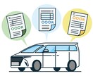 国家整備士が車検等の見積り内容を整理します 車の費用をなるべく下げて家計の負担をへらそう！ イメージ1