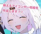 SNSアイコンや一枚絵制作を承ります かっこいい/かわいい/綺麗なキャラをお描きします イメージ1