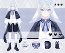 企業並み！女性·男性Vtuberモデル制作します 著作権譲渡！修正無制限！表情８つ！企業並カスタムlive2d イメージ8