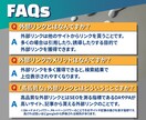 限定5社//20本の【日本サイト】リンク構築します 【SEO対策】高品質ドメイン日本サイトから被リンク送ります！ イメージ7